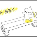 平均台を歩いて渡る3歳児の運動会サーキット