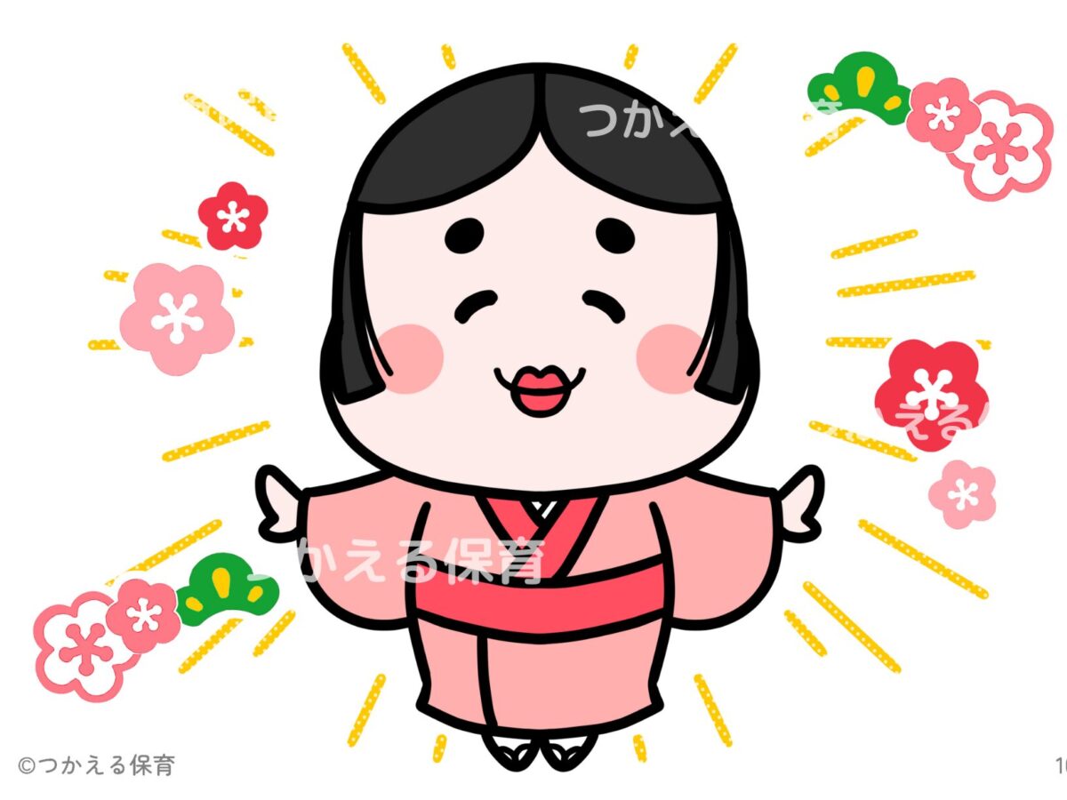 福の神