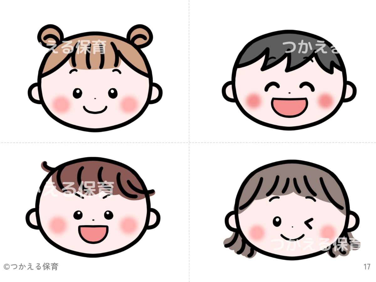 子どもたちのイラスト