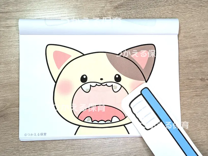 ネコさんの歯を磨くシーン