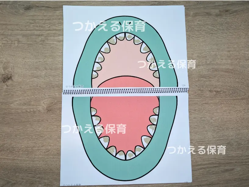 恐竜の歯磨きシーン