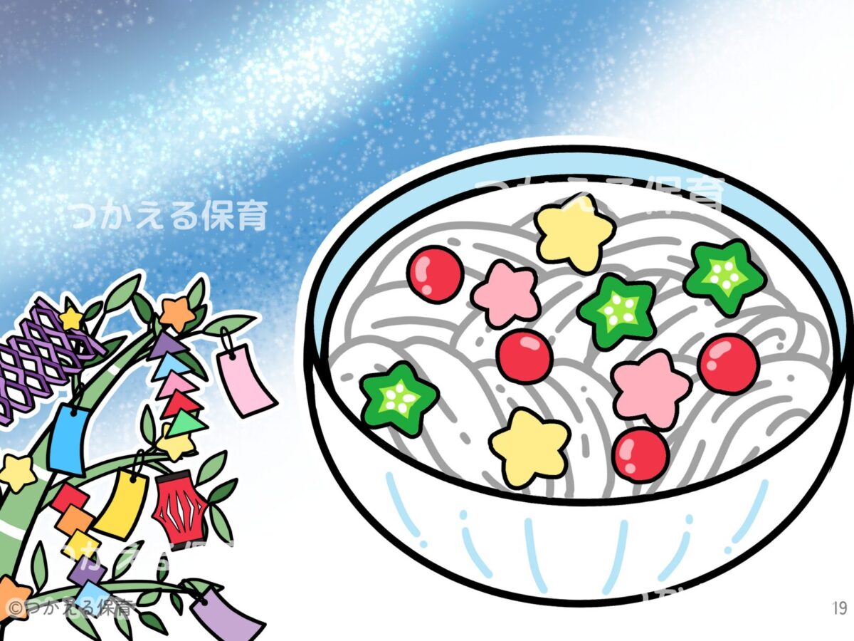 そうめんの意味