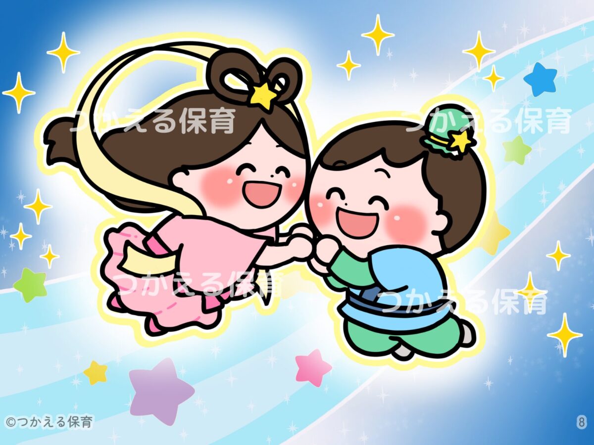 七夕で出会う織姫と彦星