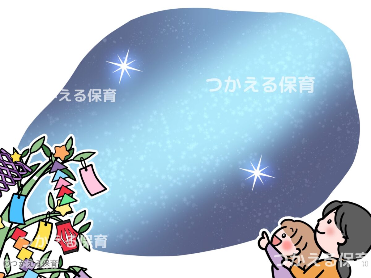 夜空を見上げる親子