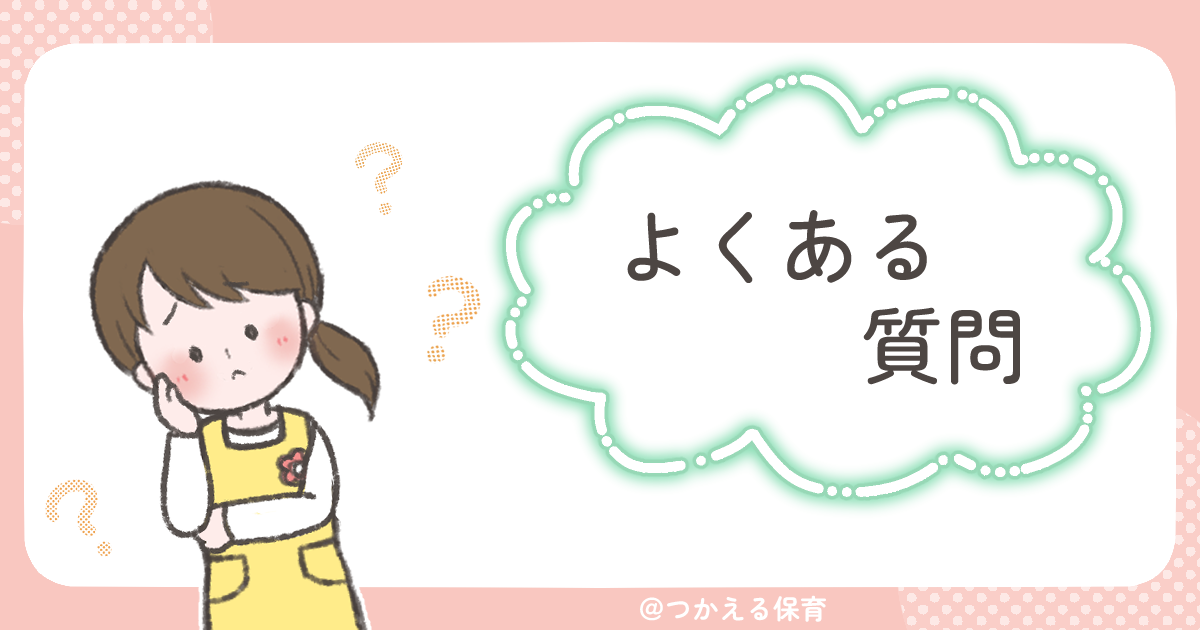 悩む保育士