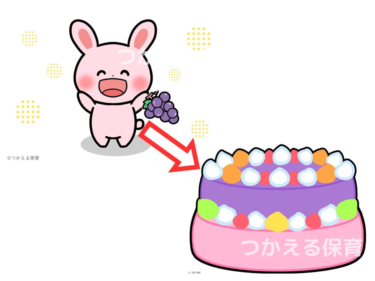 うさぎさんがブドウを持ってきた