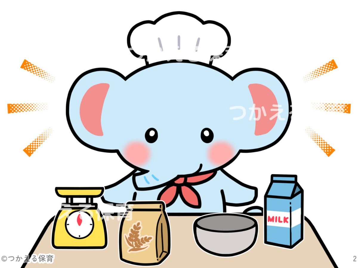 ケーキ屋さんのぞうさん